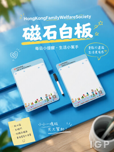 HongKongFamilyWelfareSociety