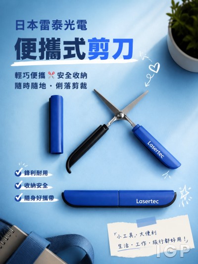 日本雷泰光電