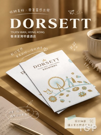Hong Kong - Corporate Gifts Dorsett Tsuen Wan,Hong Kong