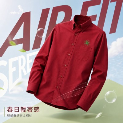 Hong Kong - Corporate Gifts 輕盈舒適男士襯衫