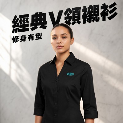Hong Kong - Corporate Gifts 經典V領3/4袖女款襯衫