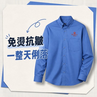 Hong Kong - Corporate Gifts 威爾希爾休閒襯衫