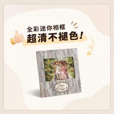 Hong Kong - Corporate Gifts 全彩迷你相框 - 寬型
