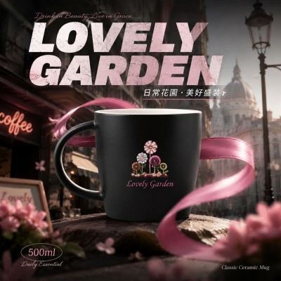 Hong Kong - Corporate Gifts 經典陶瓷杯 - 500ml