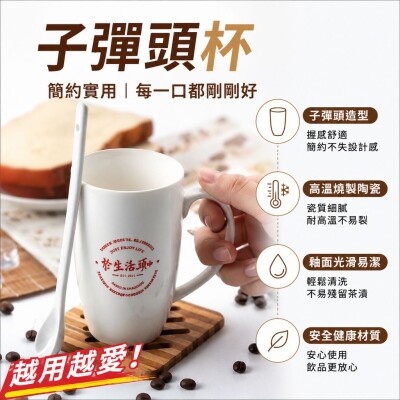 Hong Kong - Corporate Gifts 子彈頭杯