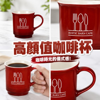 Hong Kong - Corporate Gifts 漸變陶瓷咖啡杯 - 14 盎司