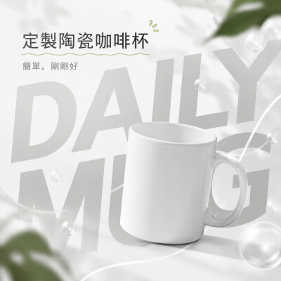 Hong Kong - Corporate Gifts 定製陶瓷咖啡杯