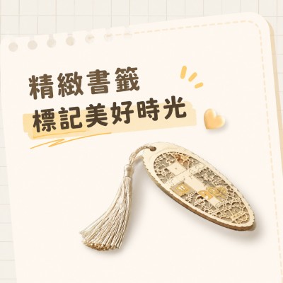 Hong Kong - Corporate Gifts 書籤