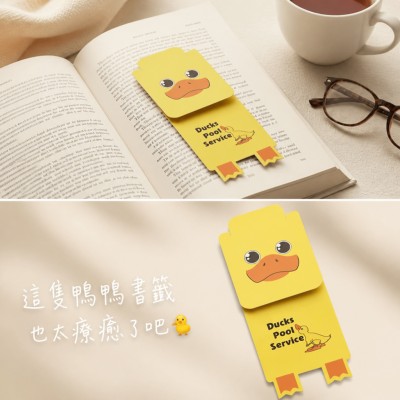 Hong Kong - Corporate Gifts 鴨子造型磁性書籤