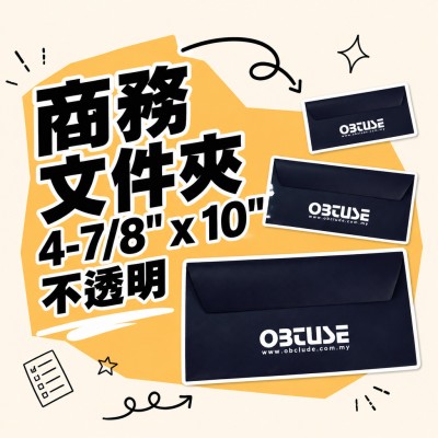 Hong Kong - Corporate Gifts 商務文件夾 - 4-7/8