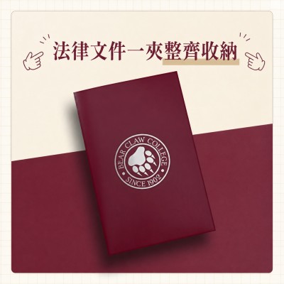 Hong Kong - Corporate Gifts 箔印法律文件口袋文件夾