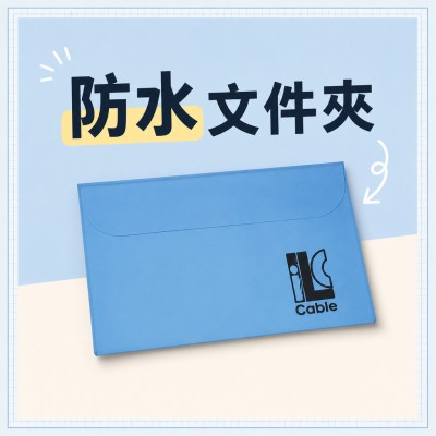 Hong Kong - Corporate Gifts 高端文件夾 - 10
