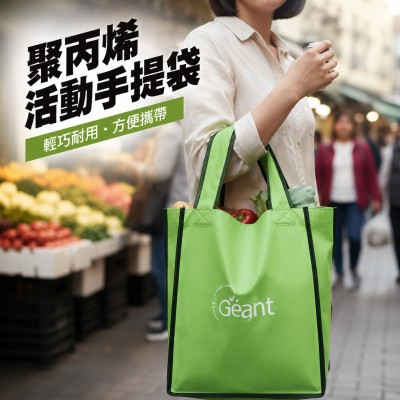 Hong Kong - Corporate Gifts 聚丙烯活動手提袋