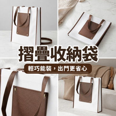 Hong Kong - Corporate Gifts 可摺疊非織造布手提袋