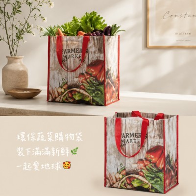 Hong Kong - Corporate Gifts 環保蔬菜購物袋