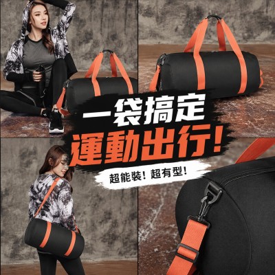 Hong Kong - Corporate Gifts 健身運動時尚休閒旅行袋
