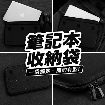 Hong Kong - Corporate Gifts 筆記本收納袋