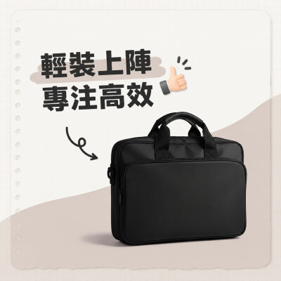 Hong Kong - Corporate Gifts 經典商務公事袋