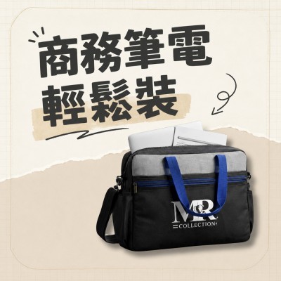 Hong Kong - Corporate Gifts 波特蘭商務筆記本包