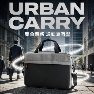 Hong Kong - Corporate Gifts 雙色商務筆電包
