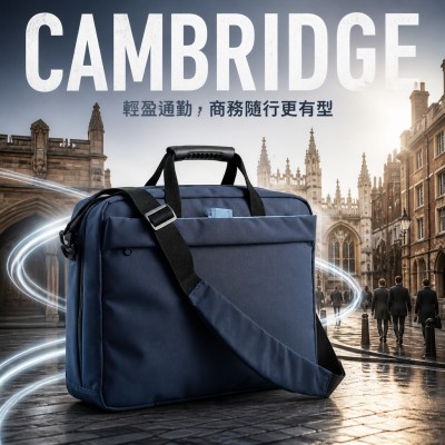 Hong Kong - Corporate Gifts 劍橋商務電腦包