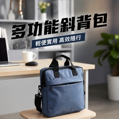 Hong Kong - Corporate Gifts 多功能斜背包