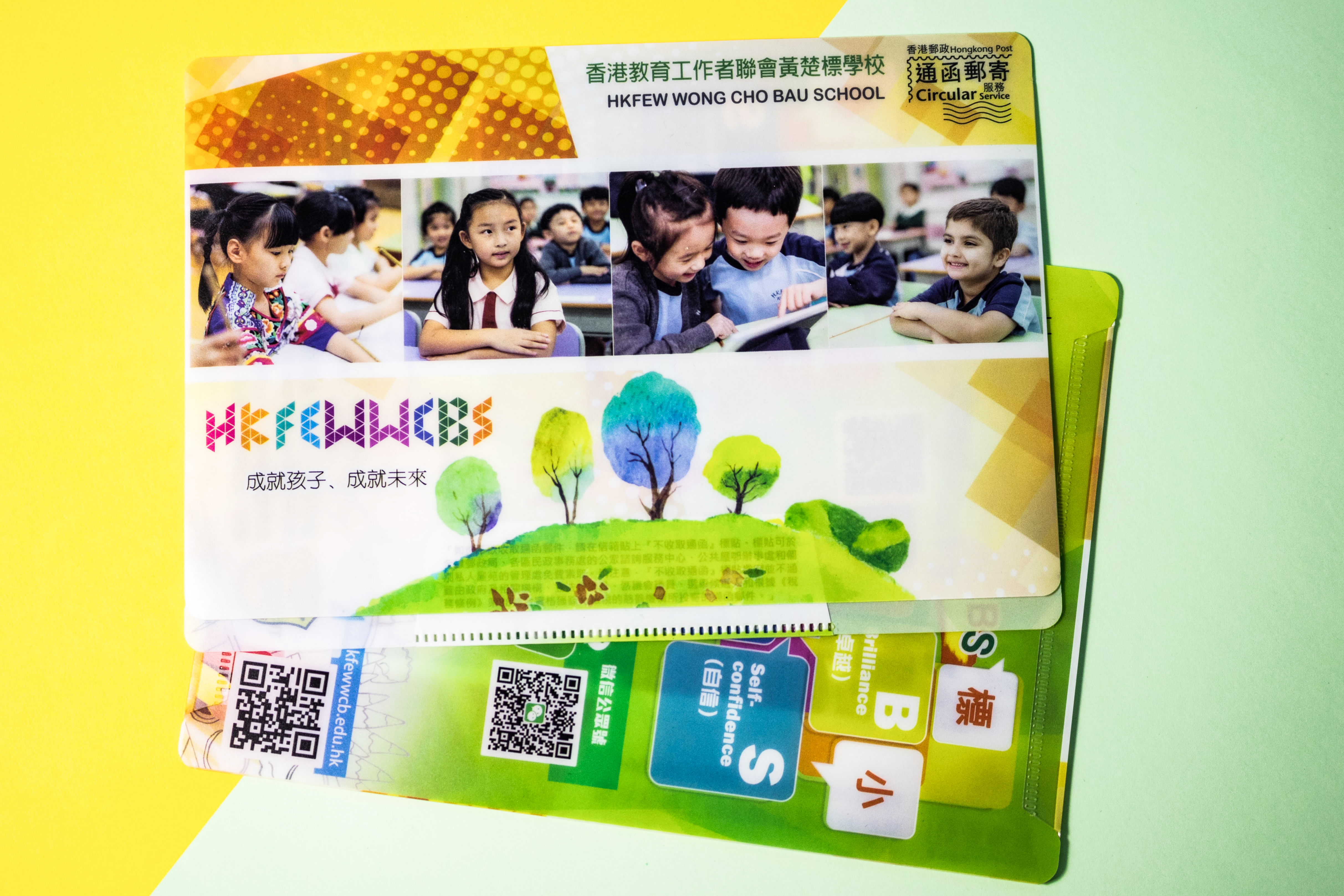 IGP(Innovative Gift & Premium)|HKFEW Wong Cho Bau School