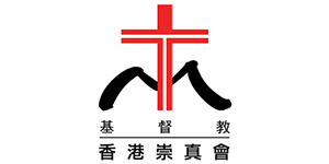 IGP(Innovative Gift & Premium) | 基督教香港崇真會