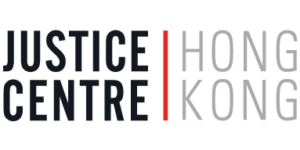 IGP(Innovative Gift & Premium) | Justice Centre Hong Kong