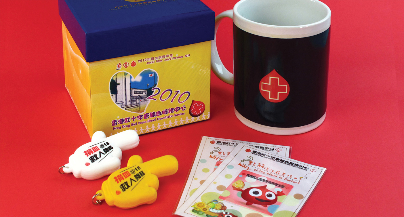 IGP(Innovative Gift & Premium)|The Hong Kong Red Cross