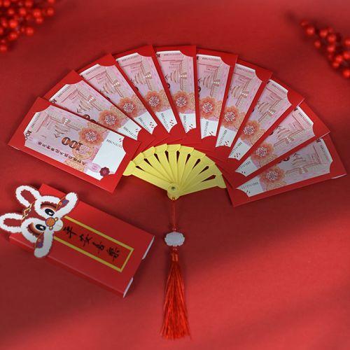 Creative Folding Fan Red Packet